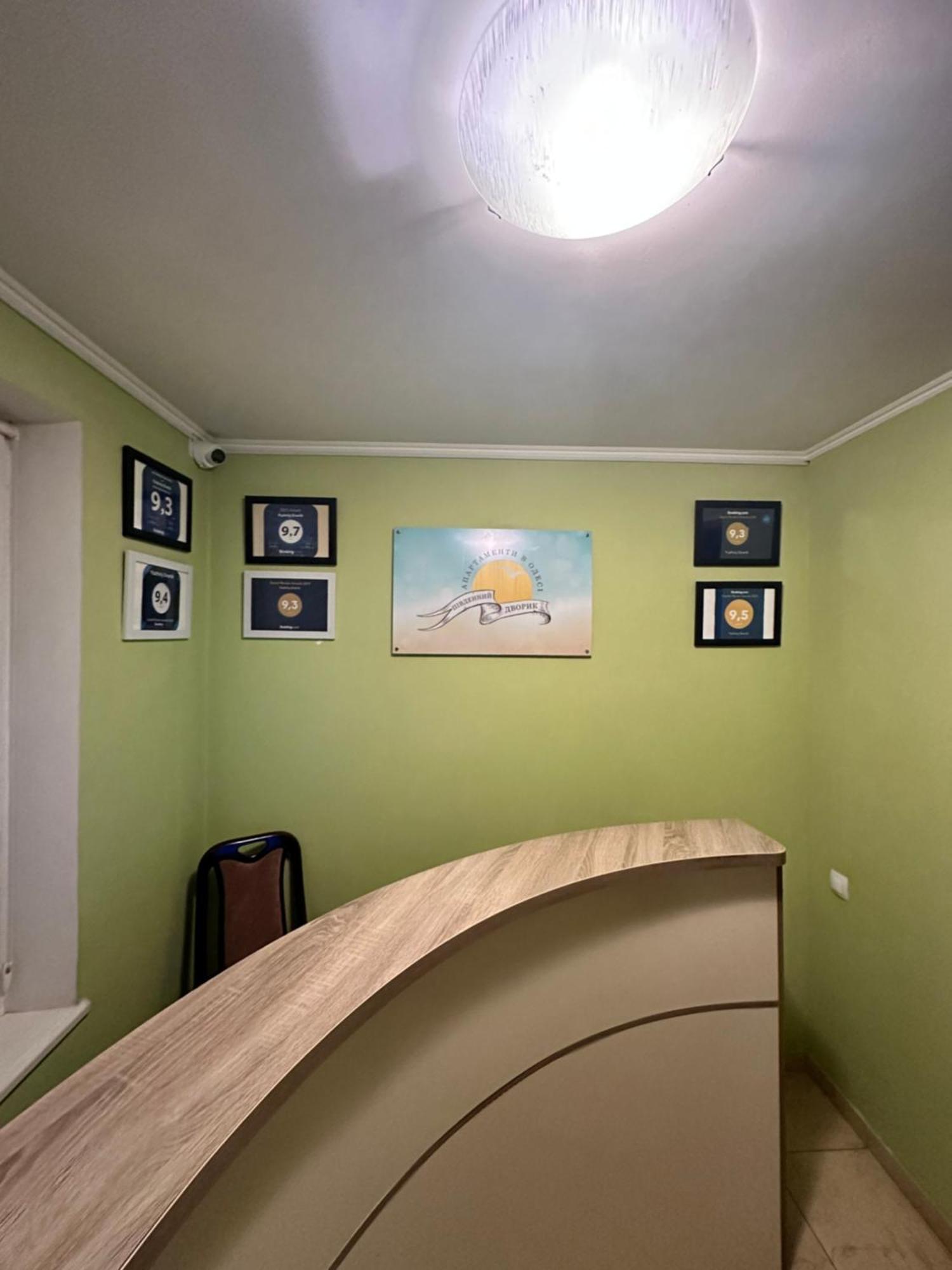 Yuzhniy Dvorik Aparthotel โอเดสซา ภายนอก รูปภาพ
